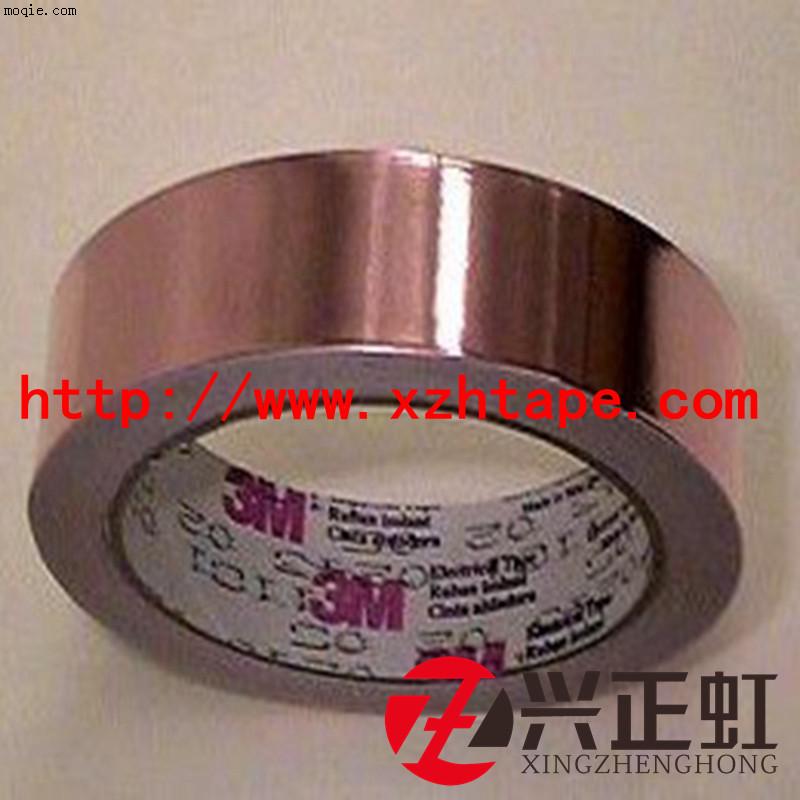 3M1194 导电铜箔胶带