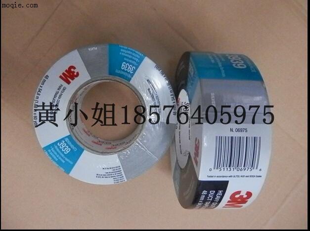 3M Duct Tape3939防水耐高温胶带管道