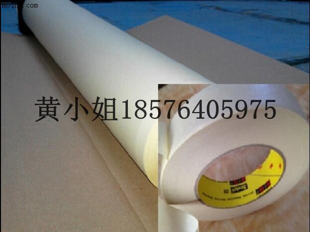 深圳现货 3M232美纹纸遮蔽胶带 3M232汽车