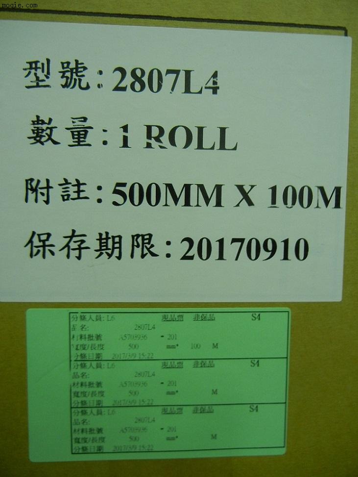 长期供应3M光学胶带 28xx系列