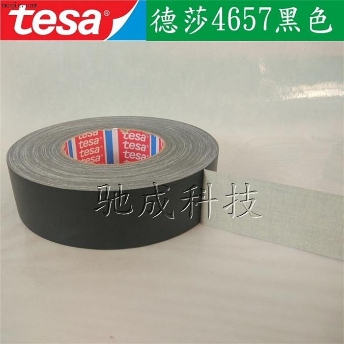 德莎TESA4657  双面胶带 热剥膜胶带