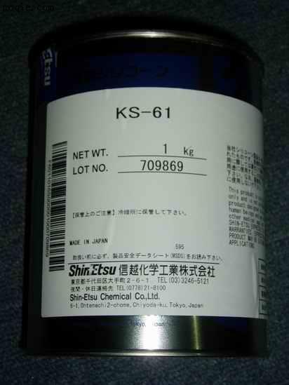 信越硅胶KS-61