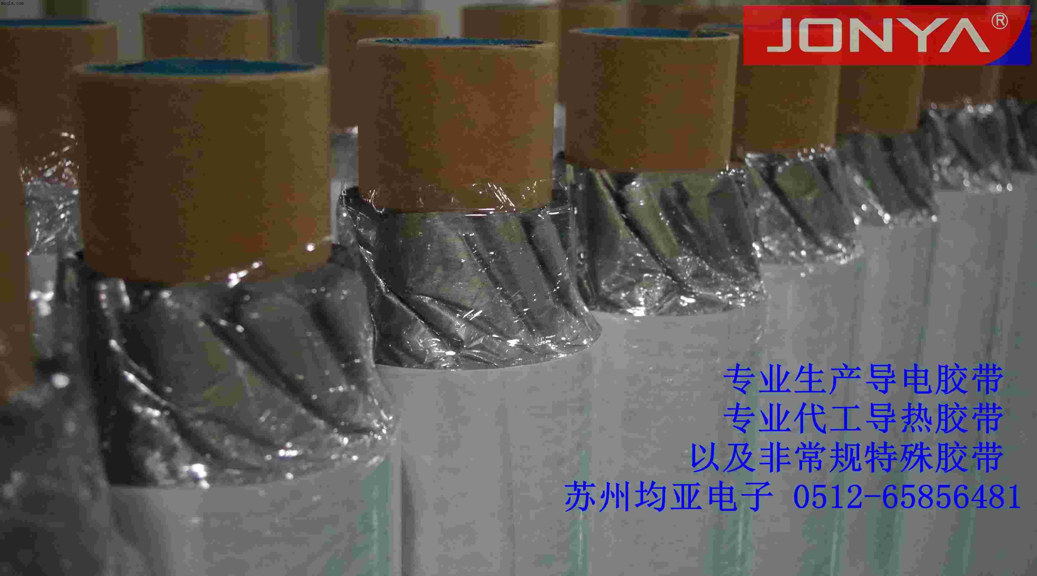 JONYA耐高温可过回流焊导电胶带FPC专用